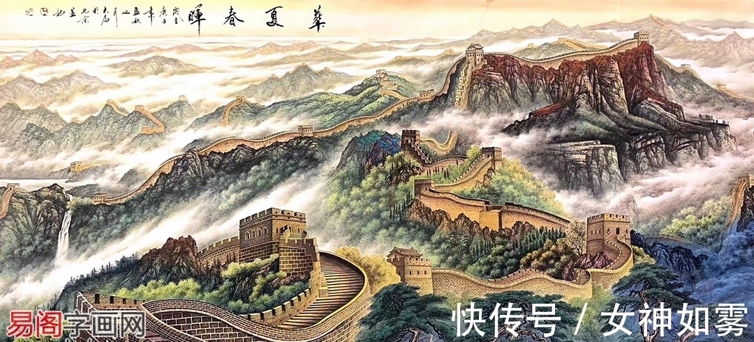 李可染&王大为:当代最具收藏潜力的长城画派画家