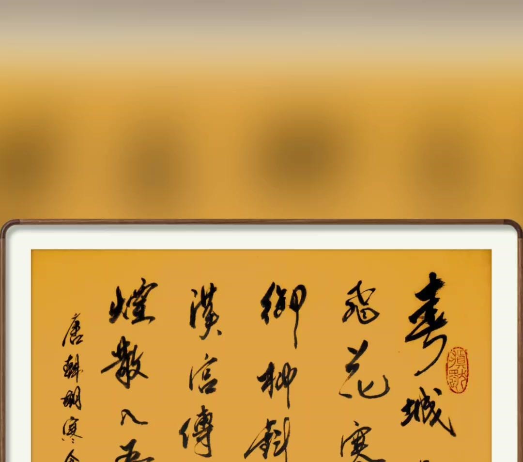 公元|一介穷书生,皇帝做媒终成姻缘,还凭借一首诗青云直上