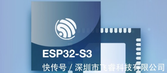 模块|物联网无线通信技术,ESP32-S3无线WiFi模块,智能家居终端应用