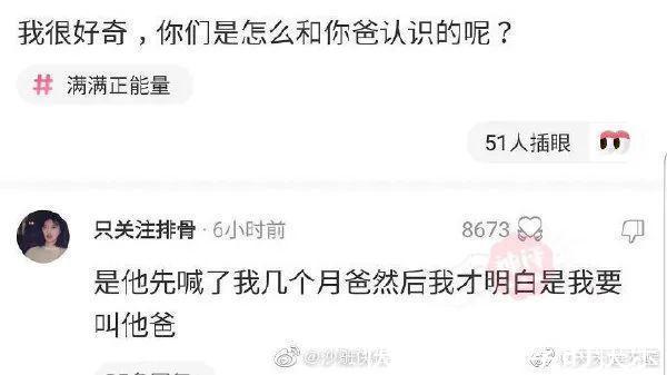 |翻开前信誓旦旦:这一定是米奇 冷段子2023