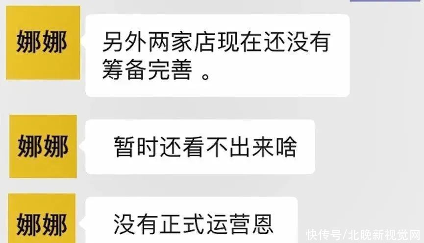  记者|4小时40元！奶茶店雇人排队不为成“网红”，套路太深……