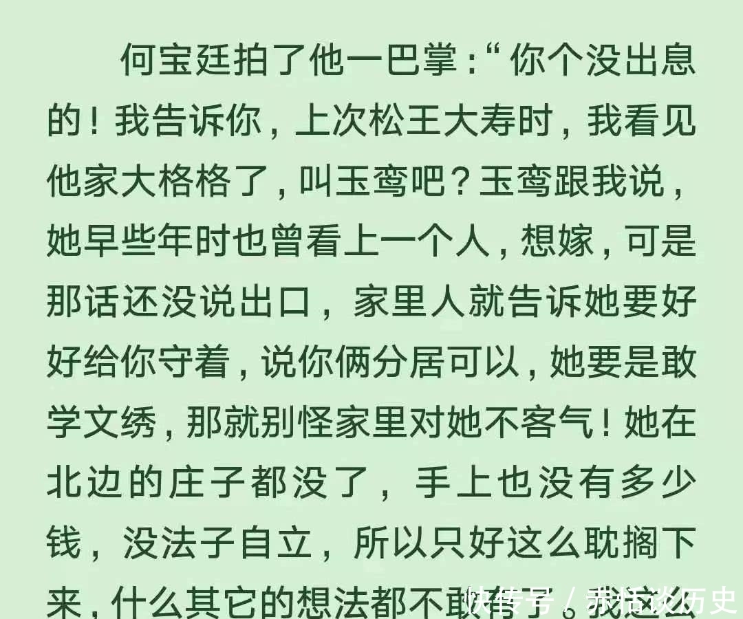 残酷|《残酷罗曼史》:你就是我的星星月亮