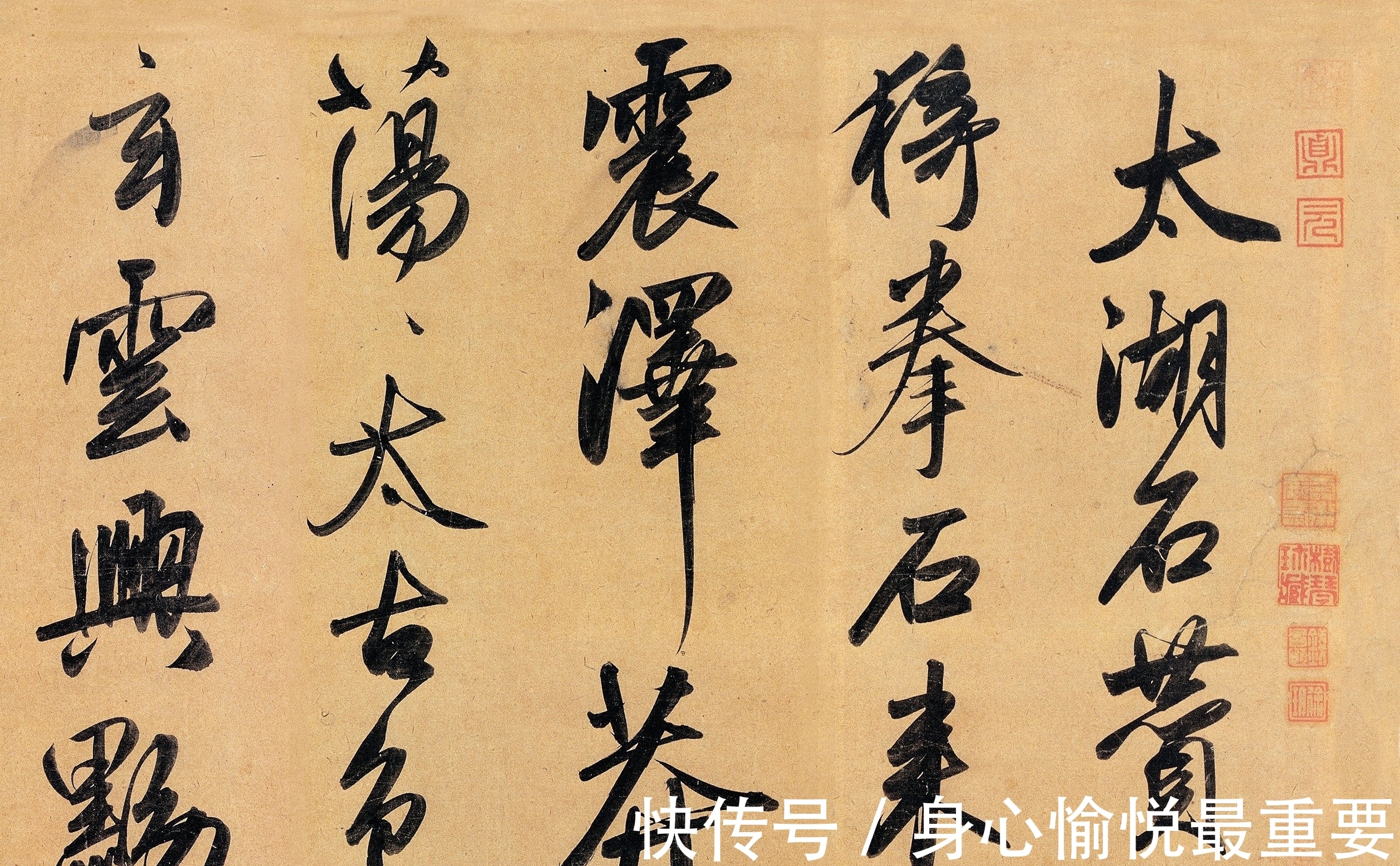 萧子云&憋屈一辈子的赵子昂,酒后忘性,挥毫泼墨,揭开了晋唐笔法的密码