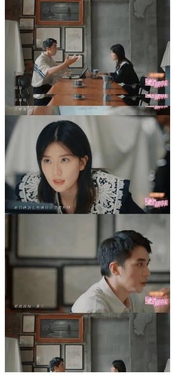 跨界|《恋恋剧中人》宣传片释出,吴宣仪小鬼爱豆跨界当编剧?