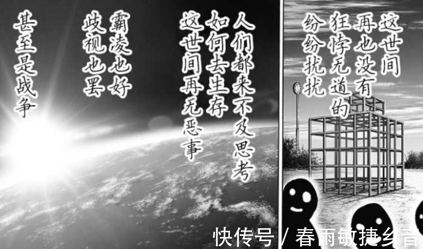 饿狼|一拳超人饿狼将吞噬大蛇和赛克斯变身最强怪人!S级英雄全灭!