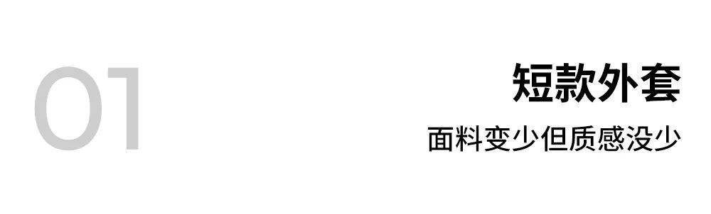 搭配|奢侈的同时也很实用，一起聊聊今秋可以借鉴的“CELINE式”穿搭
