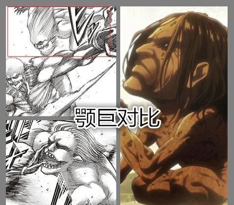 艾伦|进击的巨人:历代9大巨人不同形态对比,巨人是越演变越好看?