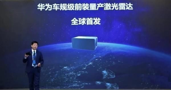 阿尔法|华为声称自动驾驶比特斯拉牛,网友:是骡子是马,拉出来溜溜