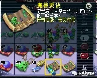 神马|年内第一只神马童子？文韬武略11+15暴力炼妖！小梅沙龙九哥低调曝光！