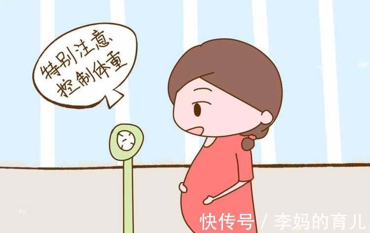 bmi|孕期应该如何控制体重?孕妈妈做好2件事,就能“长胎不长肉”!