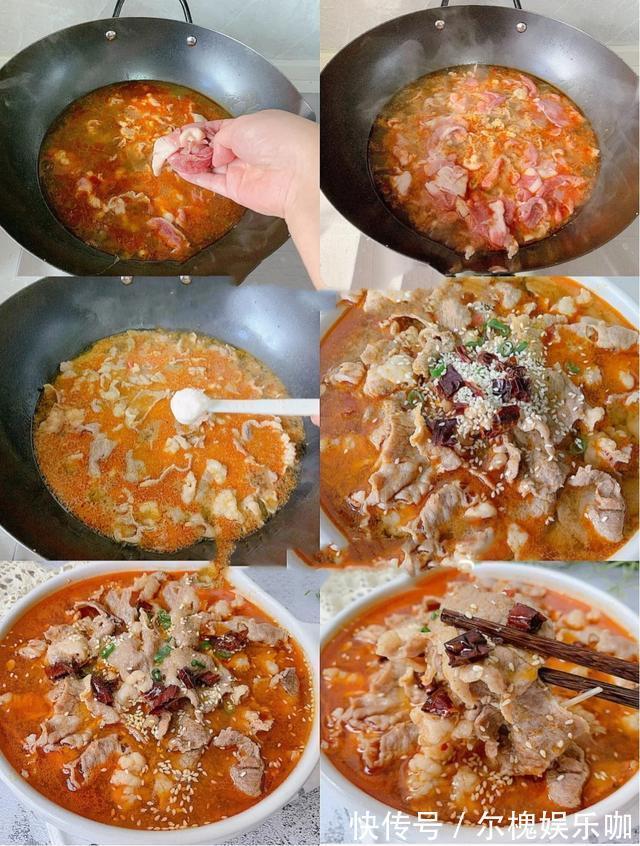 家常|家常水煮牛肉!辣到刚刚好!肉质嫩滑,配料任加