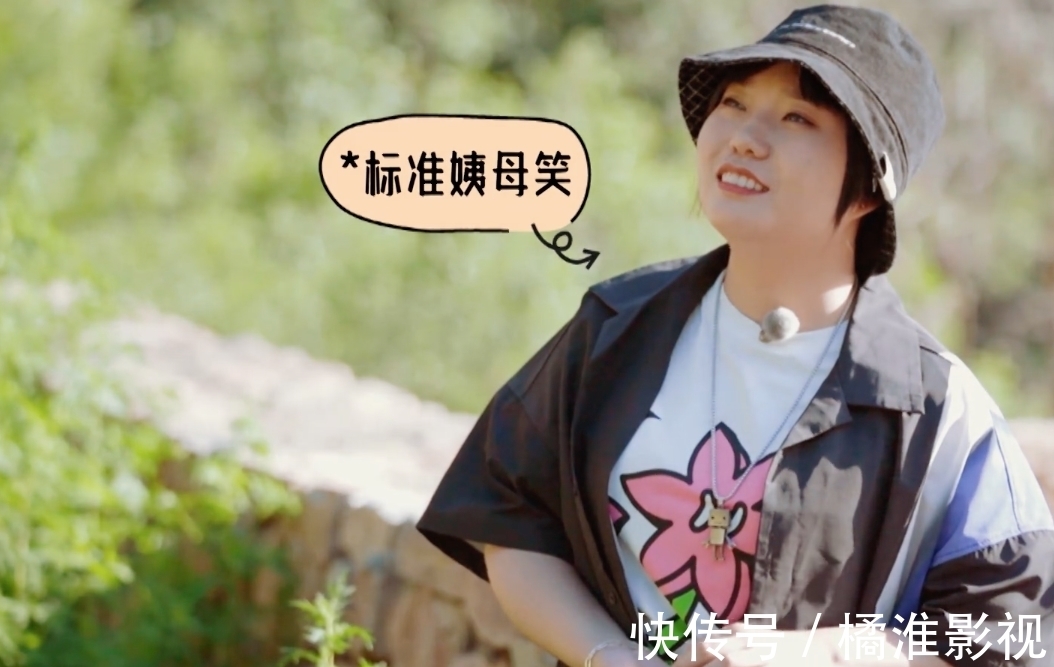 郭麒麟|全员“姨母笑”，《五十公里桃花坞》最会做媒的人是谁？