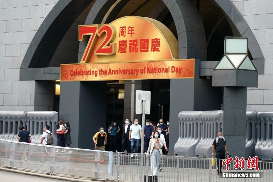 香港街头|香港街头庆祝国庆72周年气氛浓