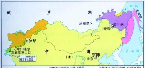 拒绝|如果清廷拒绝签订《瑷珲条约》,60万平方公里还会被沙俄强占吗