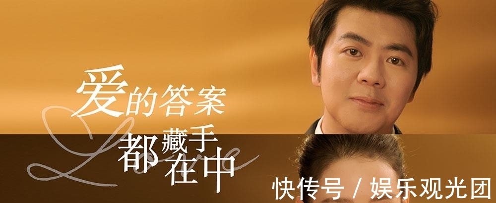 戒指|吉娜穿羽毛裙秀细腰,伸手摸郎朗眉毛太甜了,郎朗送DR钻戒表告白