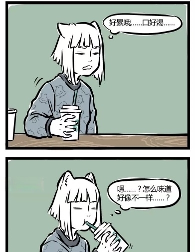 刑天|非人哉:九月误喝了观音玉净瓶里的咖啡,一下子美颜了几个度!