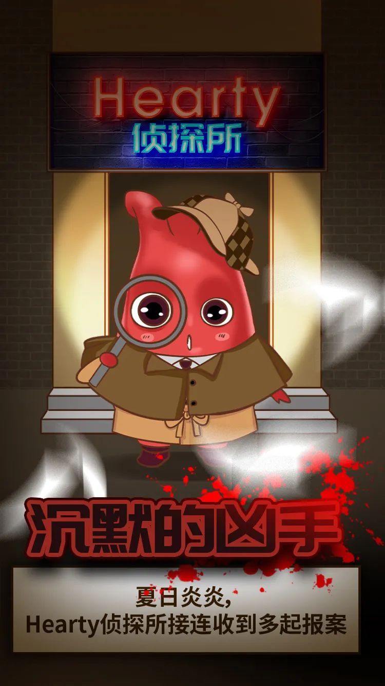 夏天|夏天胸闷乏力、四肢浮肿、呼吸困难......这些症状的“元凶”居然是它！