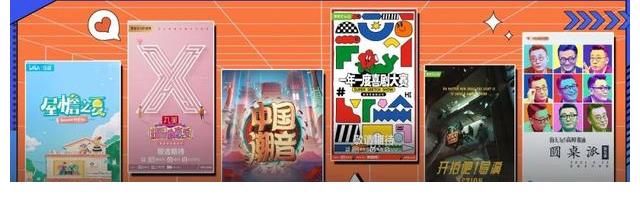 爱奇艺|“导演”成押宝重点，体育竞技成新突破口？丨Q4网综前瞻