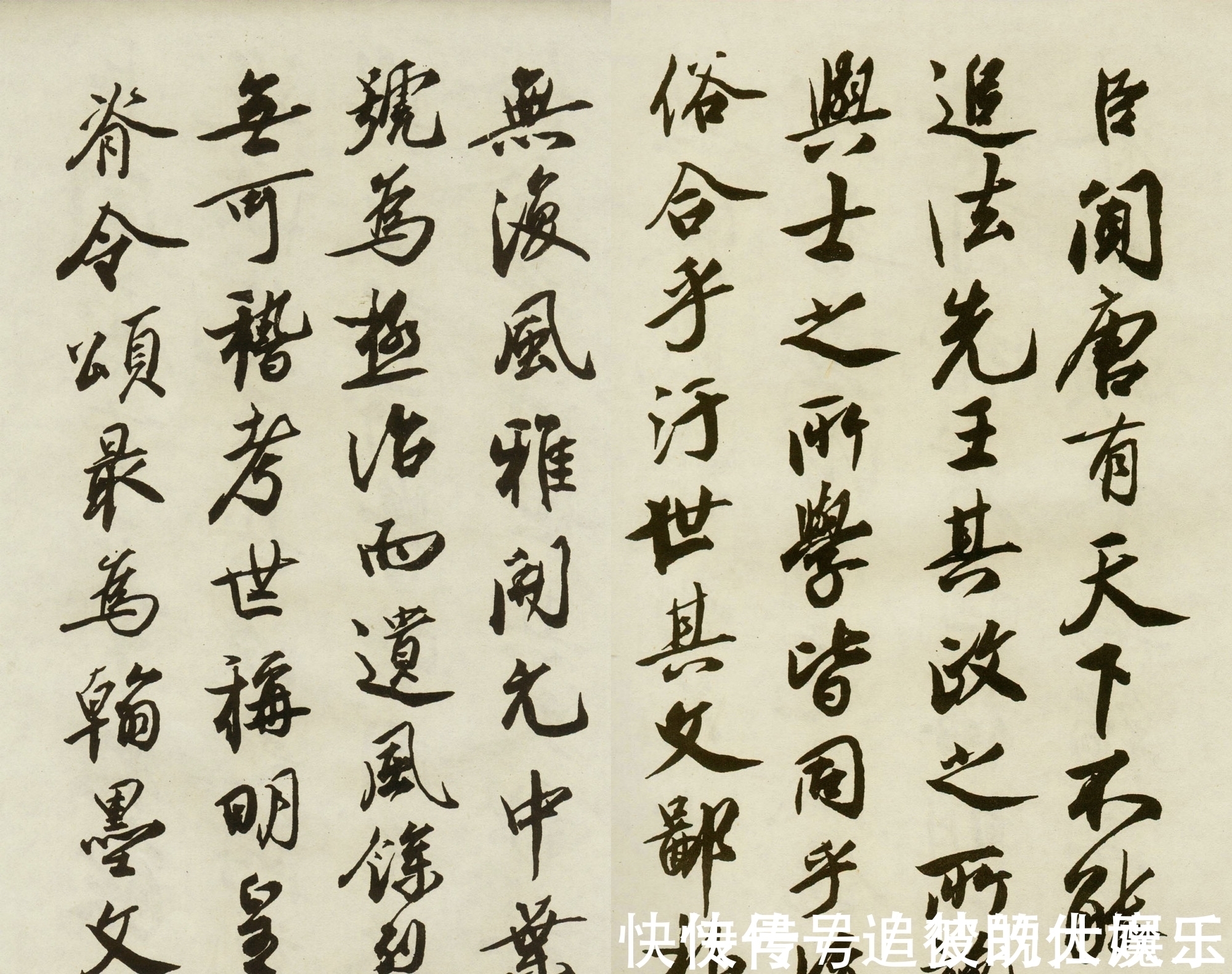 宋四家#启功论书诗12:蔡京兄弟实乃真正书法巨匠,附蔡京书法精品欣赏