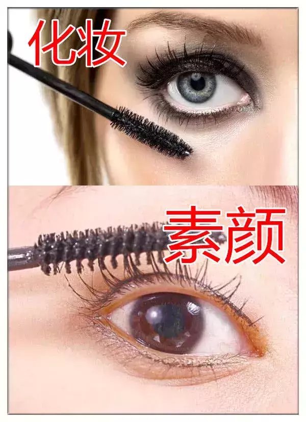 眼线|直男眼中的“化妆和素颜”，忍了眼影，忍了眼线，最后真的不能忍