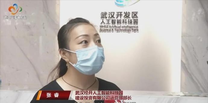 百度云智学院|蹄疾步稳!武汉这家人工智能科技园11月全面运营