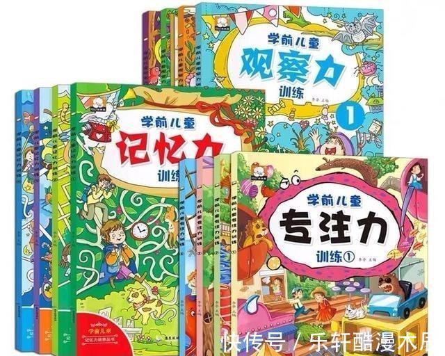 惹的祸|儿童总是注意力不集中不一定是娃的错,也可能是家长“惹的祸”