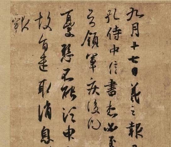 摹本$王羲之双钩墨迹16幅,竟然有6幅收藏于日本,1幅毁于核爆炸