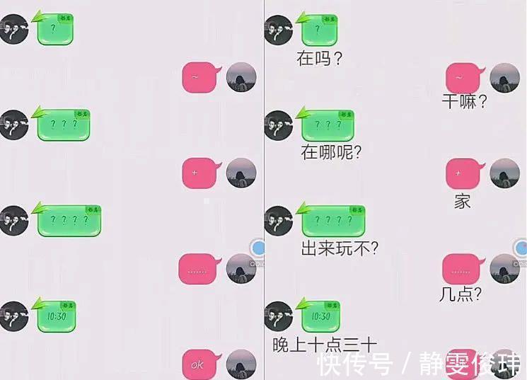 家长|有种缩写堪称“摩斯密码”,在小学生中流行,只为不让家长看懂