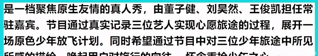 不设任务、还一路都在开车的《恰好是少年》凭什么拿到豆瓣8.7？