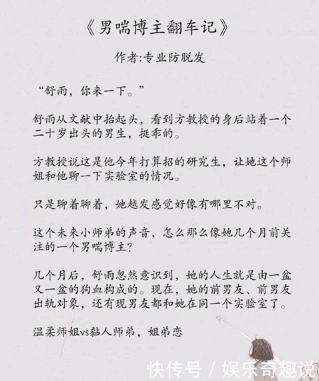 强推|安利七本完结的言情小甜文,枯木逢春,我逢你!强推夏至