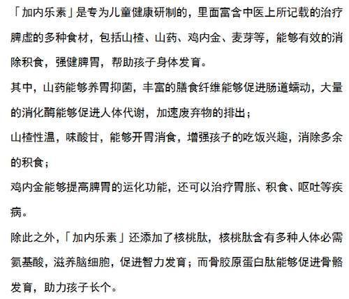 皓皓|双胞胎相继查出脾胃衰竭,医生:其中一个原因和家长有很大关系,及时止损