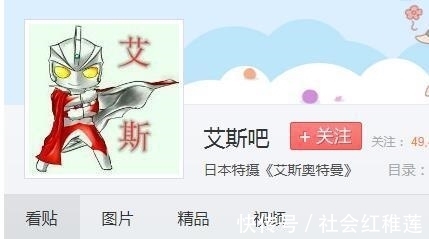 艾斯吧遭|艾斯吧遭奥特曼粉丝清洗，海贼艾斯的帖子遭全部删除，粉丝炸锅