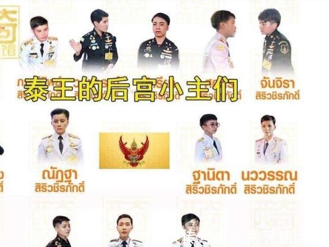 苏提达王后 泰王审美又有变化了,后宫新宠们学化妆戴首饰,终于不再是假小子