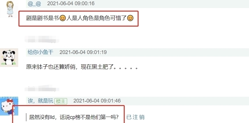 全国|全球第1,全国第2?《陈情令》播出两年,肖战王一博cp登顶