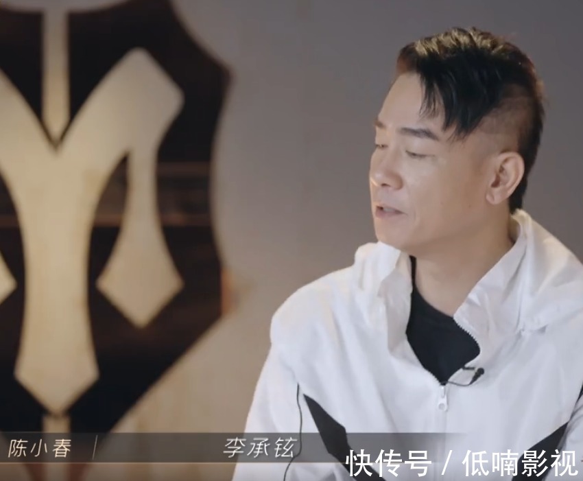 陈小春|《披荆斩棘的哥哥》奇幻小镇的奇幻之旅