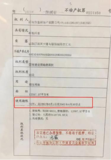 均价|深物业金领:五年,你知道这五年我怎么过的吗?