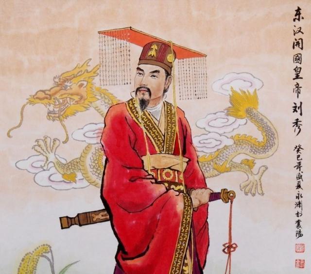 刘秀|光武帝一生为何钟情于阴丽华,刘秀为啥17年之后才封阴丽华为皇后