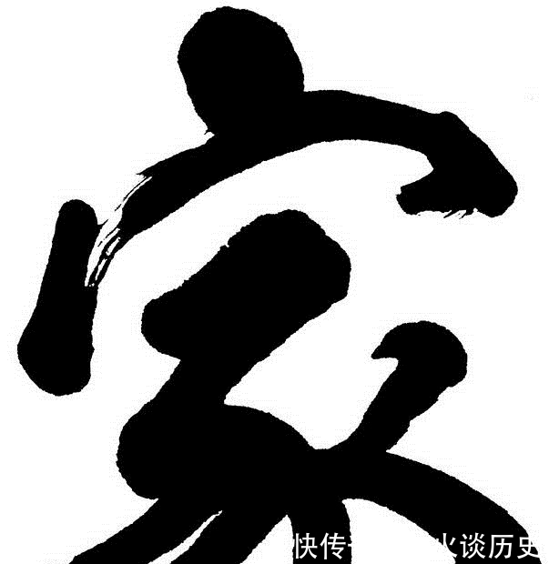 娇惯坏|女子的品德关乎“家”的命运