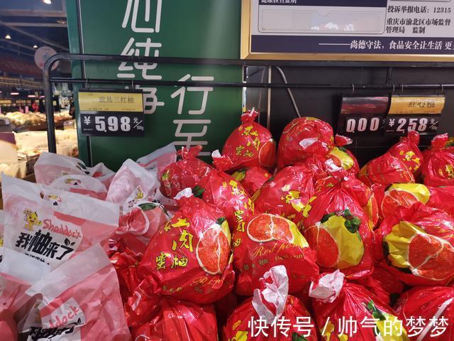 柚子|市场观察|地产柚如何更具“柚”惑