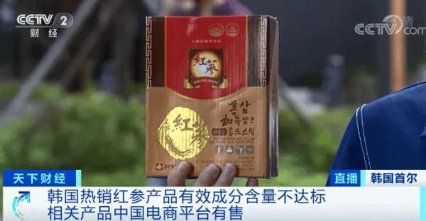 韩国消费者院|这款热销品有效成分不达标,你买过吗?