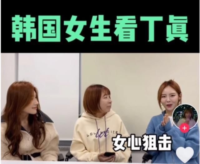 漫画|丁真火到了日韩！日本粉丝画漫画应援，韩国称其为“女心狙击”！
