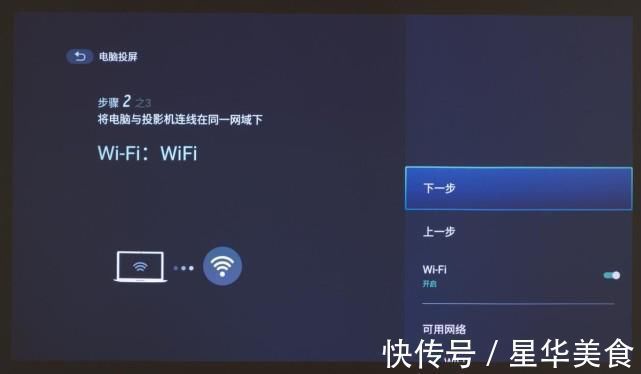 明基e580智能投影仪|上市多年，依然能称王称霸——明基E580智能商务投影机评测