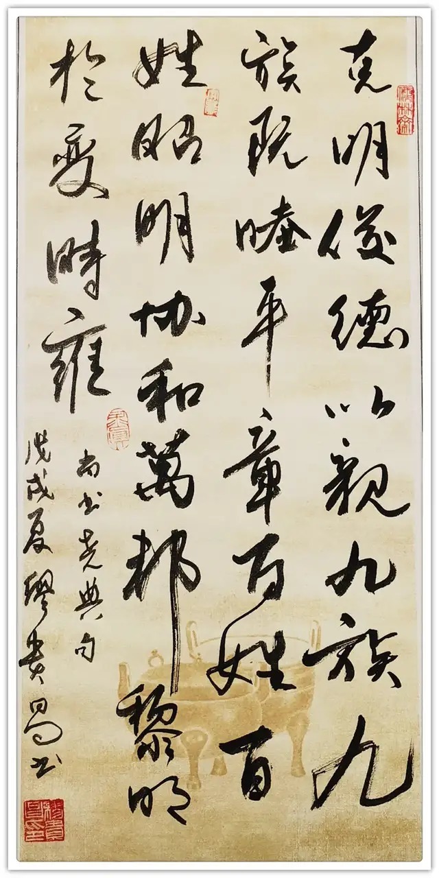 缪贵昌@书法家缪贵昌：「文化强国推广计划」年度风采展