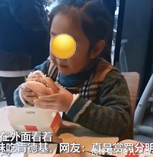 汉堡包|小男孩英语没考好,父亲惩罚儿子待在外边,看妹妹在屋里吃汉堡