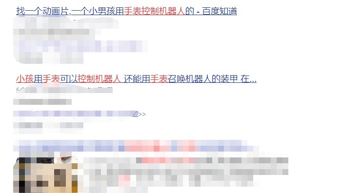 机器人|这部特摄剧跟《奥特曼》同年诞生,小孩子靠手表,操控机器人战斗