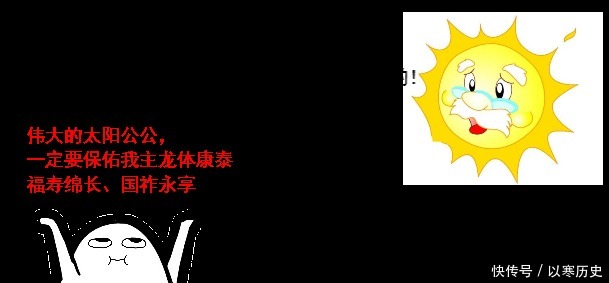 嘻哈春秋一件事,看中国古人寓意深远的天文文化