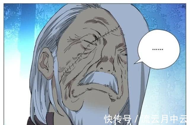 瑞木瑛|一人之下吕慈对自己孙子为何如此心狠手辣应该都是八奇技闹的