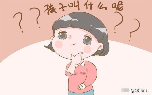 独特性|因为名字，女儿无法保研，妈妈改名却到处碰钉子，称对不起孩子