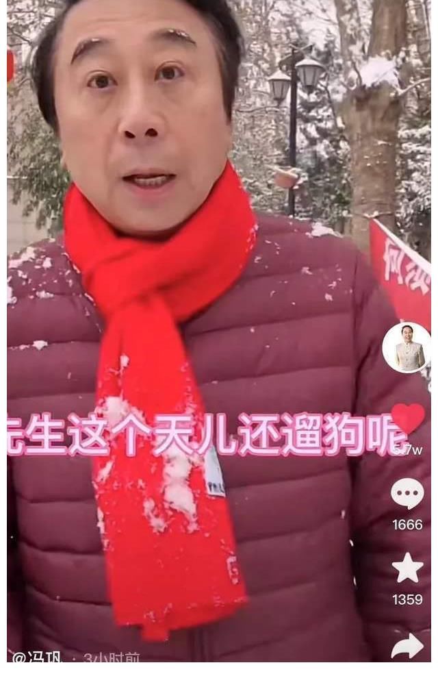 |冯巩雪天帮人扫车好搞笑！不参加春晚的他，今年分别在三个台亮相