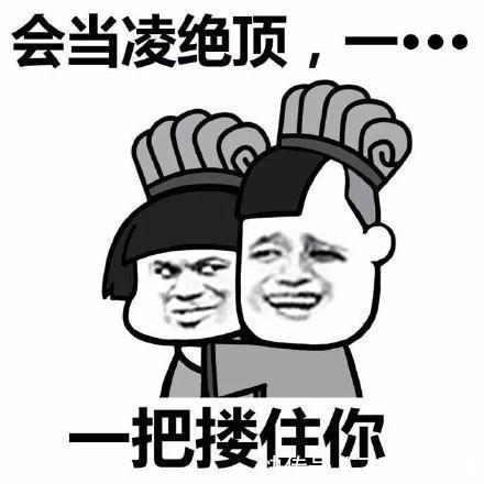 |幽默笑话：小学时，我同桌总爱在上课吃从家里带来的水煮蛋